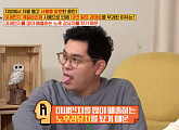'미세먼지 계절관리제', 서울서 과태료 10만원 부르는 실수는?(옥탑방의 문제아들)
