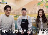농구동아리 대쉬 출신 '골목식당 사가정 시장' 배달 김치찌개집, 백종원 랜선 제자들 백종원 영접