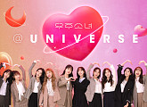 우주소녀, 글로벌 K팝 플랫폼 ‘유니버스’ 출격…전세계 팬과 교류
