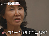 선우은숙, 나이 62세 처음 털어놓는 심경 "이혼 후 스폰 루머로 고통 받았다"