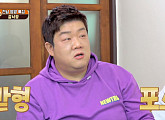 '맛있는 녀석들' 유민상, 대체불가 이십끼형의 유쾌한 매력 뿜뿜