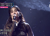 하윤주, '아름다운 나라' 열창 예측단 전원 초록불 '저장' 선택
