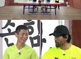 ‘축구야구말구’ 박찬호X이영표X승희, 탁구왕 유승민과 대결…점수내기 성공할까?
