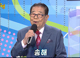 '94세 나이' 송해, '전국노래자랑' 대구 달성군 스페셜…송해공원 소개→실력자 재조명