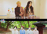 '플레이 서울' (여자)아이들X더보이즈X스트레이키즈, 먹방부터 고궁 투어까지 '다채로운 매력'