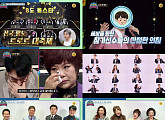 ‘트롯 전국체전’, 12월 5일 첫방 확정…역대급 감동 예고