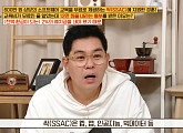 싹(SSAC), 교육비 무료지만 12만원 내는 이유는? (옥탑방의 문제아들)