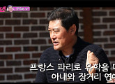 '이정후 아빠' 이종범, 와이프와 함께 김광규에 처제 소개팅 제안