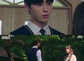 ‘라이브온’ 황민현-정다빈, 서로의 세계 발을 내딛은 두 사람 '핑크빛 설렘'