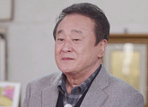 배일집 나이 74세에 여전한 콩트 본능…신인 시절 결혼자금 빌려준 친구 찾는다(TV는 사랑을 싣고)