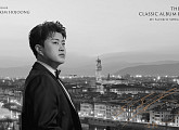 김호중, 클래식 앨범 선주문량 23만장 기록…‘트바로티’ 파워 입증