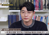'강아지 마운팅' 설채현 "마운팅은 개에게는 정상적인 행동 너무 걱정 말라"