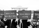 ‘아무도 알고 싶어 하지 않는 이야기’ 친족 성폭력 피해자들의 고통(뉴스토리)