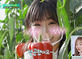 이유리, 나이 41세 파프리카 수확 도전 '체험 삶의 현장'