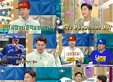 심수창, 18연패+조인성과 불화설 '예능 유망주'…김광현, 토크도 메이저리거(ft.와이프)