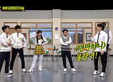 '경이로운 소문' 김세정 장점 '짬뽕 노래 맞히기' 그러나 김희철에 완패