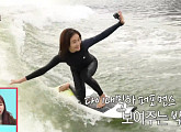 박효주, 웨이크보드 수준급 실력+배 운전 자격증도 있어