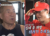 이상용 나이 77세, 성난 근육으로 건강 자랑(건강한 집)