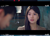 ‘스타트업’ 오해로 엇갈린 배수지-남주혁, 스타트업 동업자로 한 발짝 다가섰다