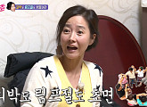 "림프절 마사지? 저질이야!" 강수지, 림프절 게임에 문화 충격 '웃음'