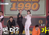 현진영ㆍ김조한ㆍ천명훈ㆍ서문탁ㆍ이지훈ㆍ신지, 나이 초월 세대 통합 '응답하라 1990'