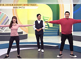 갈색 지방 키우기, 겨울 다이어트 비법 공개(내몸사용설명서)