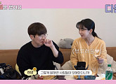 딘딘X조현영, '우리 결혼했어요' 1화 공개 "이것이 내 결혼 로망"