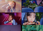아이즈원, ‘Panorama’ M/V 2차 티저 공개…매혹적 퍼포먼스
