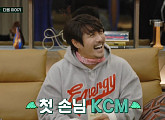 '악마는 정남이를 입는다' 핑크 스카프 두른 KCM, 배정남의 맞춤 솔루션은?