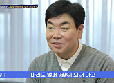 '살림하는 남자들2(살림남2)' 결방 '트롯 전국체전' 첫 방송