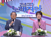 '94세 나이' 송해, '전국노래자랑' 경남 창원 스페셜…반가운 얼굴ㆍ실력자 재조명