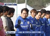 백군기 용인시장, '용인FC' 이끌고 '어쩌다FC'와 맞대결…3:2 역전승
