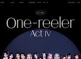 아이즈원, 오늘(7일) 미니 4집 ‘One-reeler’ 발매