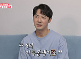 류이서♥전진, 나이 4살 차이 이복 여동생과 추억 회상 "신화시절 졸업식 왔다"