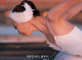 KBS ‘우리, 다시 : The ballet’ 포스터 공개…대자연과 국립발레단의 만남