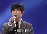 김시아 '가요무대' 첫 출연 "가슴과 영혼으로 노래하는 가수 되겠다”