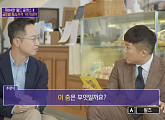 '핑크퐁 아기상어 회사' 이승규 부사장, 원곡 뛰어넘은 '베이비 샤크' 아버지…'유퀴즈' 상금 획득