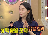 송소희 "닭발 마니아…백종원 포차 가면 만날 수 있다"