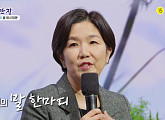 이성미 나이 62세, 양희은과 스무 살부터 이어진 인연 공개(파란만장)