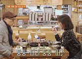 민해경, 식객 허영만과 파주 '백반기행' 참게 매운탕ㆍ퉁퉁장 우렁이강된장&해물두부전골ㆍ유니짜장&고기튀김을 맛보다