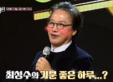 최성수 나이 환갑에 돌아가신 어머니 생각, "어머니 덕분에 내가 사람들의 관심 받아"