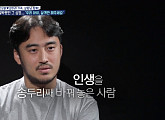 김미려 둘째 아들 이온 정성윤의 인생을 송두리 째 바꿔놓은 소중한 사람