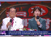 '전국 가수 노래자랑' 송해, 94세 나이 MC부터 홍잠언ㆍ박혜신ㆍ김양ㆍ이도진 등 가수까지 신바람 무대
