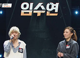 '싱어게인 52호 가수' 임수연, 엄마(어머니) 꼬리표 '주현미 딸' 떼고 싶었으나 2라운드 탈락