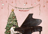 박지찬부터 큐빅까지…마피아뮤직, 첫 컬래버 앨범 'The Magic of Christmas: Mapianist' 발매