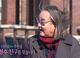 한대수 나이 73세, ‘행복의 나라로’ 탄생 시켜준 기타 스승이자 친구 김형수 씨 찾는다(TV는 사랑을 싣고)