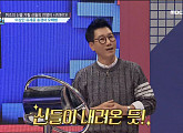 김용만 '대한외국인' 불참→지석진 스페셜 MC "저는 코신이다"