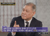 정남규, '김상중 나이 1년 후배' 프로파일러가 꼽은 가장 잔혹한 범죄자