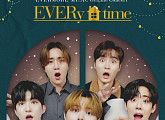 보이스퍼X아이반, 23일 온라인 콘서트 'EVERy time' 개최...특별한 크리스마스 선물