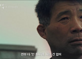 '다큐 인사이트' 윤성여, 이춘재 자백 '화성8차사건' 살인범 누명 벗기까지